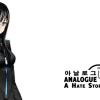 Analogue: A Hate Story + Soundtrack Steam Key GLOBAL - Image 2
