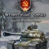 Strategic Mind Spectre of Communism Steam Global - Image 3