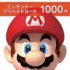 Nintendo eShop Gift Card 1000 JPY - Nintendo Key - Japan - Image 3