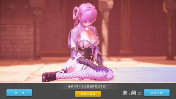Fight Angel Special Edition - Steam - Key GLOBAL - Image 3