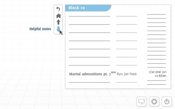 Analogue: A Hate Story Steam Key GLOBAL - Image 3