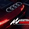 Assetto Corsa Competizione (Xbox One) - Xbox Live Key - EUROPE - Image 2