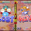 TWINKLE STAR SPRITES Steam Key GLOBAL - Image 2