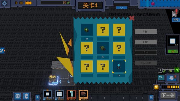 变量 Variables Steam Key GLOBAL - Image 3