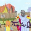 A Tale of Caos: Overture Steam Key GLOBAL - Image 2