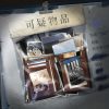 迷雾之夏 - The Vigilant Villa (PC) - Steam Key - GLOBAL - Image 2