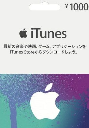 Apple iTunes Gift Card 1000 JPY - iTunes Key - Japan