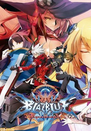 BlazBlue Centralfiction Steam Key GLOBAL