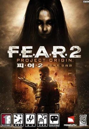 F.E.A.R. 2: Project Origin Steam Key GLOBAL
