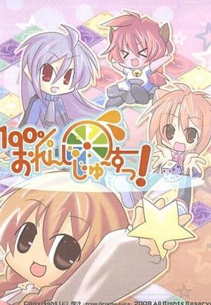 100% Orange Juice Steam Key GLOBAL