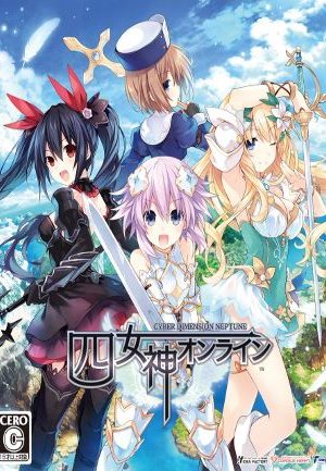Cyberdimension Neptunia: 4 Goddesses Online Steam Key GLOBAL