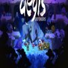 Aegis Defenders Steam Key GLOBAL