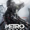 Metro 2033 Redux (Xbox One) - Xbox Live Key - GLOBAL
