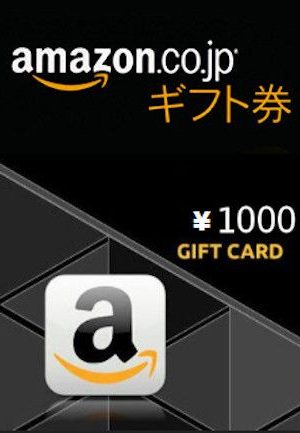 Amazon Gift Card 1000 JPY - Japan