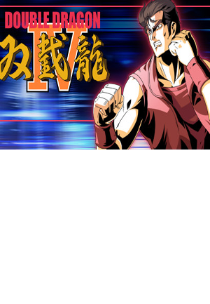 Double Dragon IV Steam Key GLOBAL