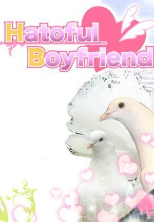 Hatoful Boyfriend Steam Key GLOBAL
