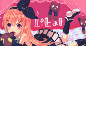 LiEat Steam Key GLOBAL