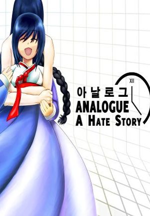 Analogue: A Hate Story Steam Key GLOBAL