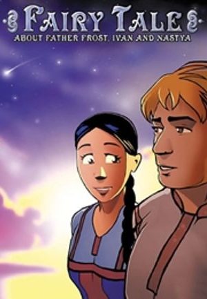 Fairy Tale About Father Frost, Ivan and Nastya Steam Key GLOBAL