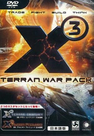 X3 Terran War Pack Steam Key GLOBAL