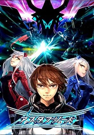 Astebreed: Definitive Edition Steam Key GLOBAL