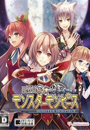 Monster Monpiece Steam Key GLOBAL