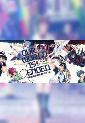 Our World Is Ended. Steam Key GLOBAL