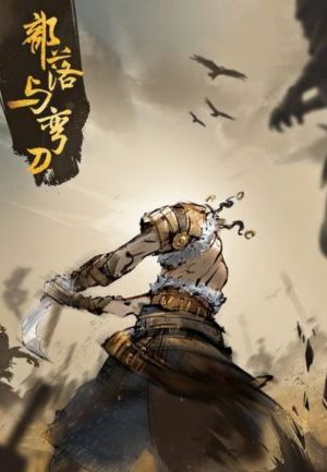 Sands of Salzaar - Steam - Key GLOBAL