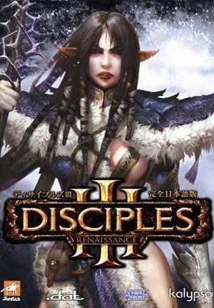 Disciples III: Renaissance Steam Special Edition Steam Key GLOBAL