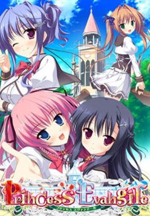 Princess Evangile All Ages Version Steam Key GLOBAL