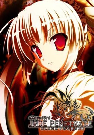 eXceed 3rd - Jade Penetrate Black Package Steam Key GLOBAL