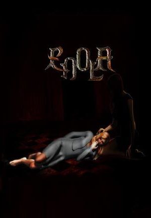 Enola Steam Key GLOBAL