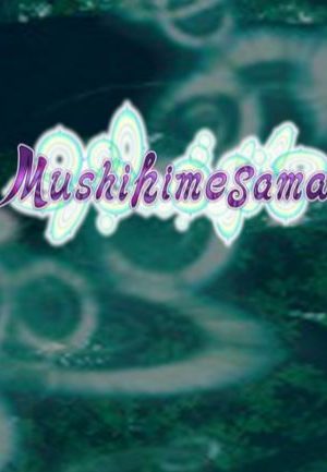Mushihimesama Steam Key GLOBAL