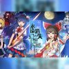 永遠消失的幻想鄉 ～ The Disappearing of Gensokyo Steam Key GLOBAL