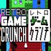Retro Game Crunch (PC) - Steam Key - GLOBAL