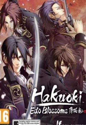 Hakuoki: Edo Blossoms - Complete Deluxe Set Steam Key GLOBAL