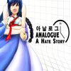 Analogue: A Hate Story + Soundtrack Steam Key GLOBAL